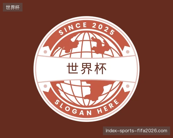 认识世界杯官方入口